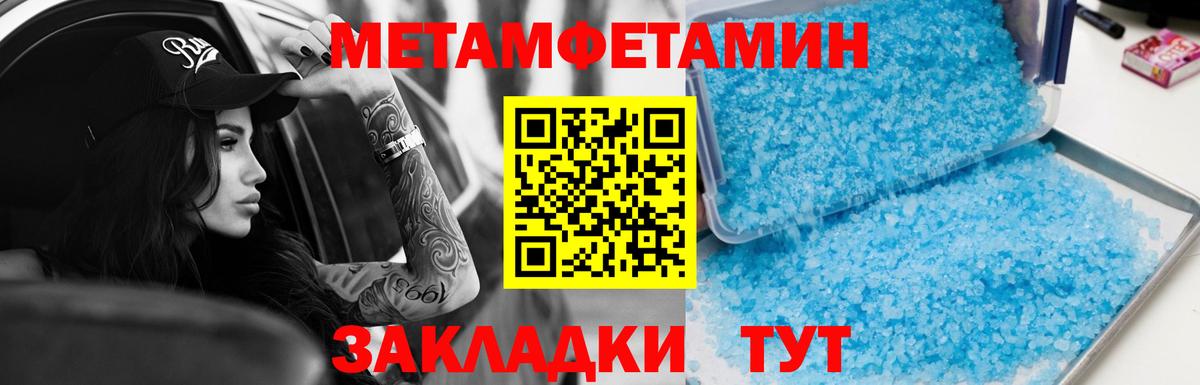 Коммунар  Амфетамин  Вход с VPN  Amphetamine Premium 