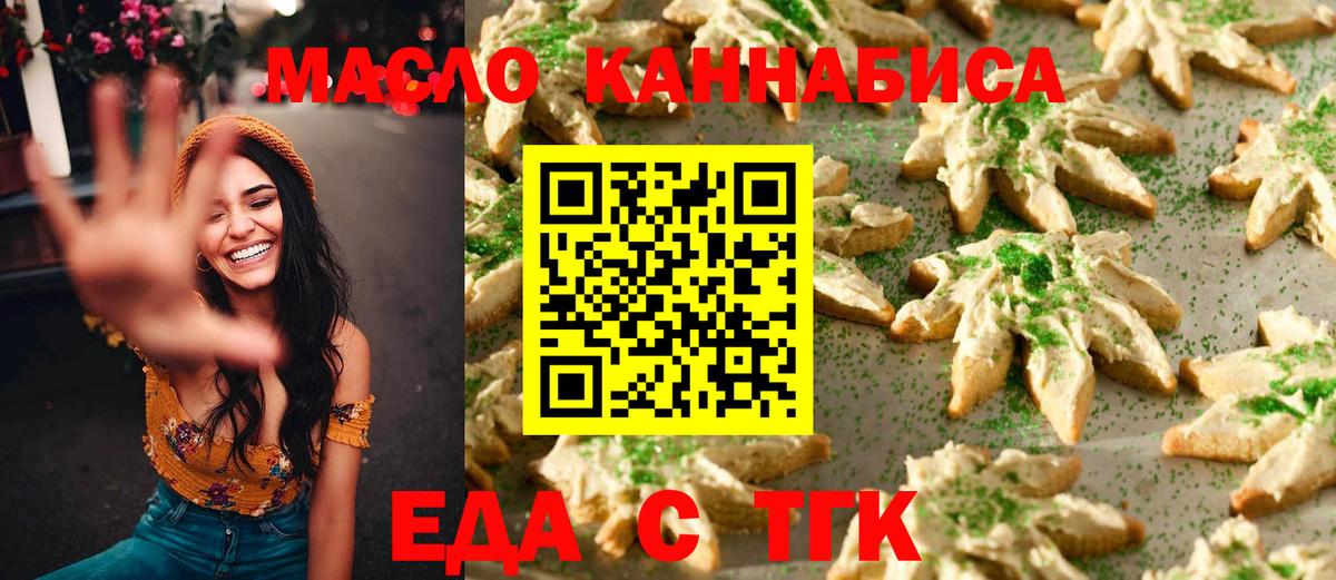 Коммунар  ГАШИШ  ТГК  Канабис  MDMA  Вход с VPN  Меф кристаллы  МЕФ 