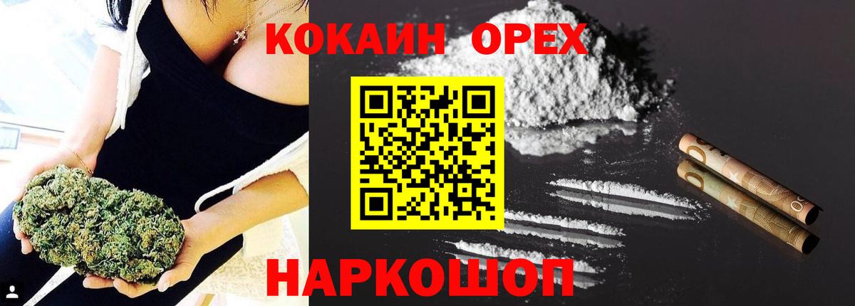Кокаин Fish Scale Коммунар