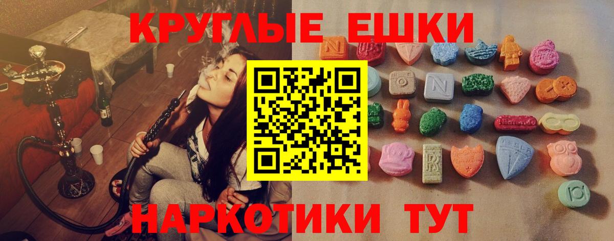 Коммунар  ЭКСТАЗИ Cube  Вход с VPN  ЭКСТАЗИ  ЭКСТАЗИ 99% 
