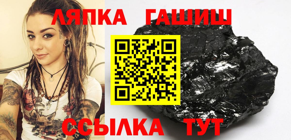 ГАШ 40% ТГК  Вход с VPN  ГАШИШ  Коммунар  ГАШИШ индика сатива 