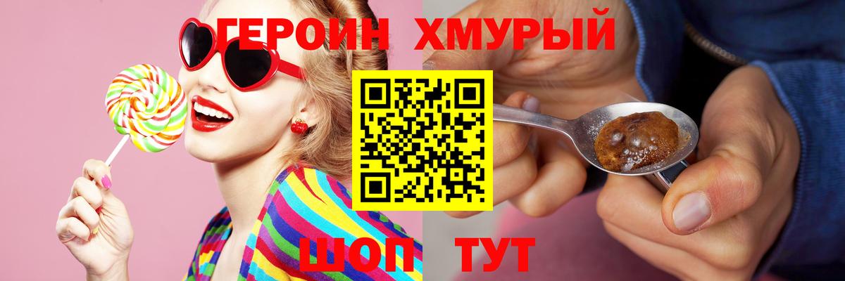 Коммунар  Героин  Вход с VPN  ГЕРОИН афганец 