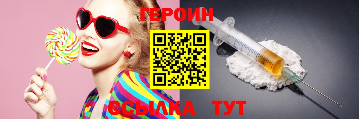 ГЕРОИН Афган Коммунар