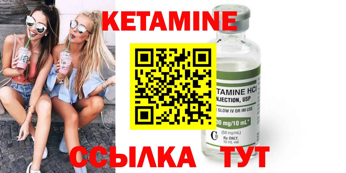 Коммунар  Кетамин ketamine  KRAKEN зеркало  Вход с VPN 