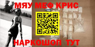 мет Канаш