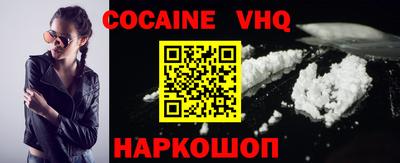 ALPHA PVP Камышлов