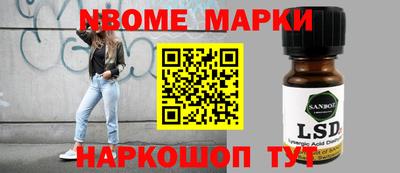 мет Канаш
