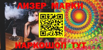 героин Кандалакша