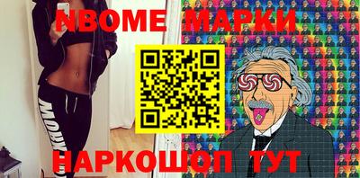 героин Кандалакша