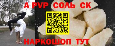 мет Канаш