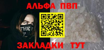 мет Канаш