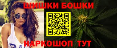 мет Канаш