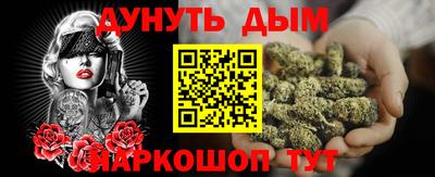 героин Кандалакша