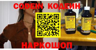 мет Канаш