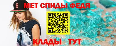 мет Канаш
