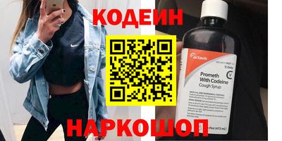 ALPHA PVP Камышлов