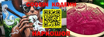 ALPHA PVP Камышлов
