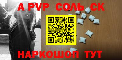 героин Кандалакша