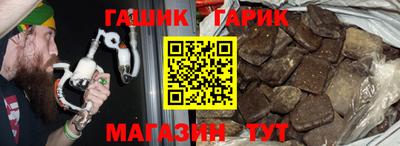 мет Канаш