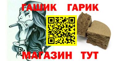 ALPHA PVP Камышлов