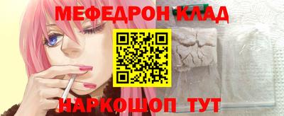 мет Канаш