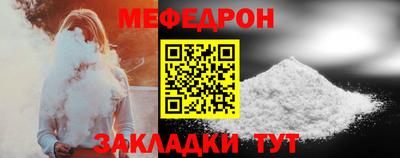 мет Канаш