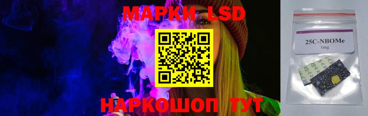 ЛСД экстази кислота  LSD-25 экстази кислота  Коммунар  гидра зеркало  Вход с VPN 
