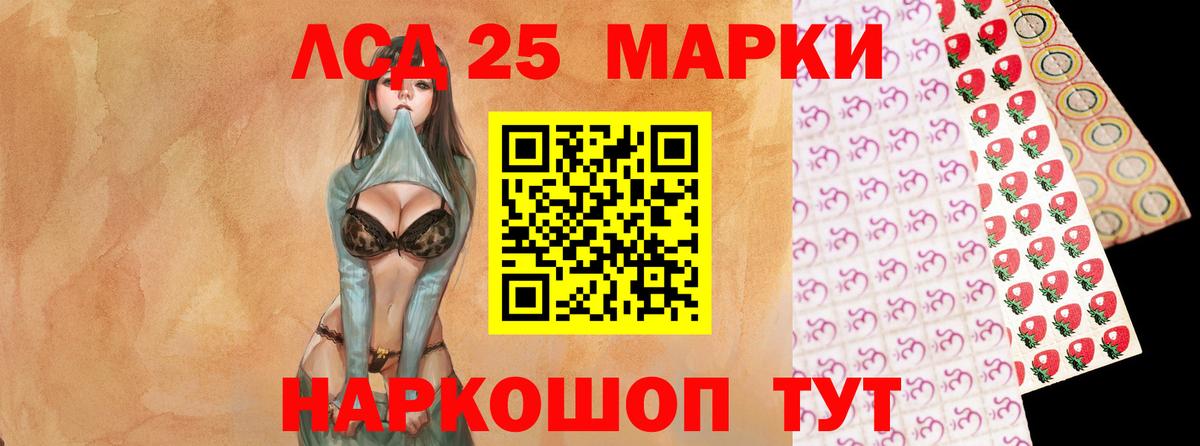ЛСД экстази ecstasy Коммунар