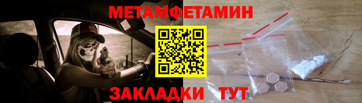 Коммунар  МЕТАМФЕТАМИН пудра  МЕТАМФЕТАМИН пудра  Вход с VPN 