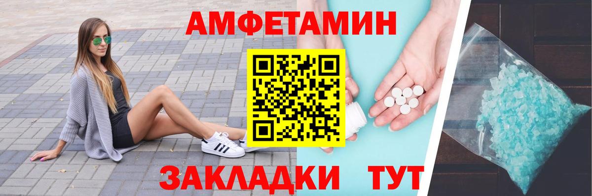 Метамфетамин винт Коммунар