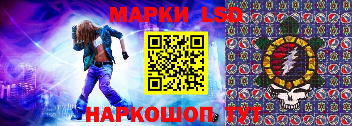 Марки N-bome 1,5мг  Вход с VPN  Коммунар 