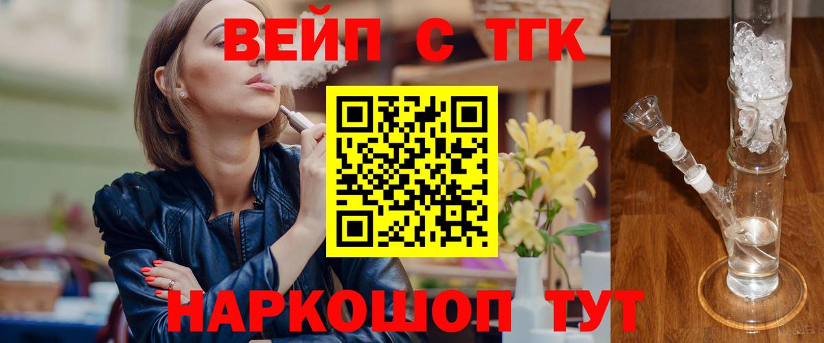 Дистиллят ТГК THC oil Коммунар