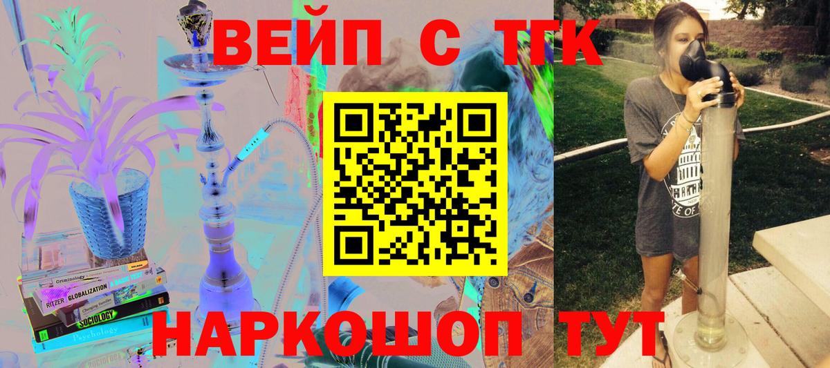 Дистиллят ТГК Wax  Дистиллят ТГК вейп с тгк  Коммунар  Вход с VPN 