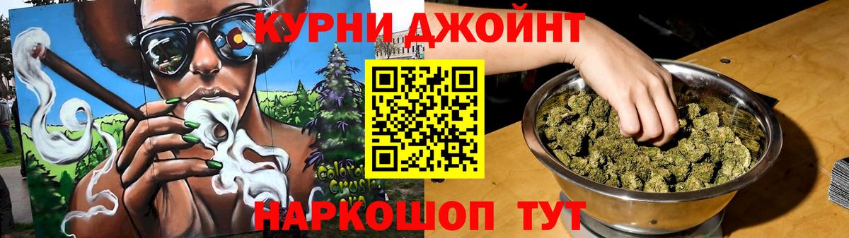 Коммунар  Бошки Шишки планчик  Вход с VPN  Бошки марихуана AK-47  МАРИХУАНА гибрид 